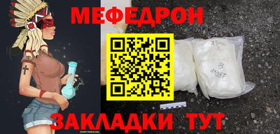 мескалин Старая Купавна