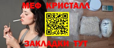 мескалин Старая Купавна