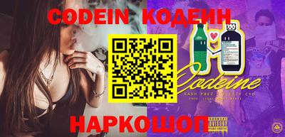 мескалин Старая Купавна