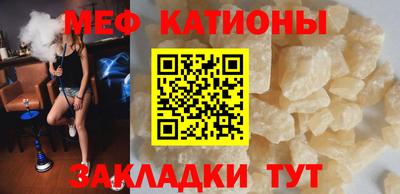 мескалин Старая Купавна
