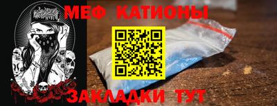 мескалин Старая Купавна