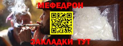 мескалин Старая Купавна