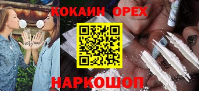 МДМА Ставрополь