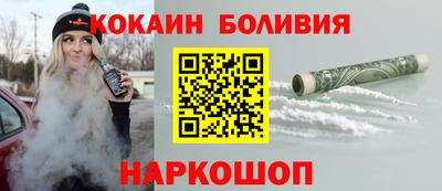 МДМА Ставрополь