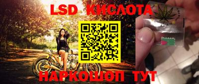 мескалин Старая Купавна