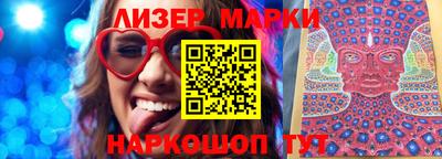 МДМА Ставрополь