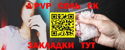 мескалин Старая Купавна