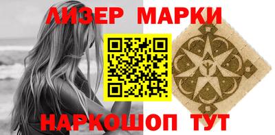 МДМА Ставрополь