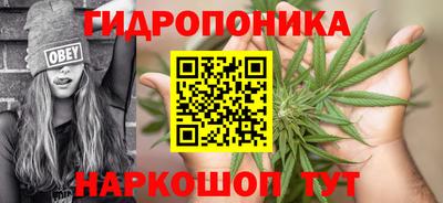 МДМА Ставрополь