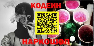 МДМА Ставрополь