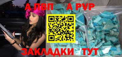 мескалин Старая Купавна