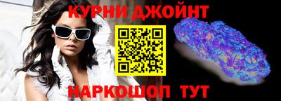 МДМА Ставрополь
