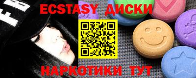 мескалин Старая Купавна