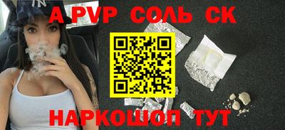 мескалин Старая Купавна