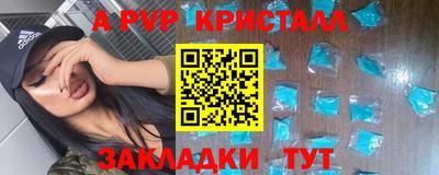 мескалин Старая Купавна