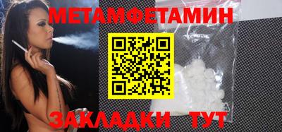 МДМА Ставрополь