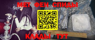 мескалин Старая Купавна