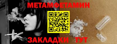 мескалин Старая Купавна