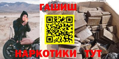 МДМА Ставрополь