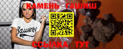 МДМА Ставрополь