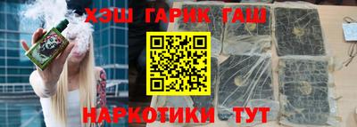мескалин Старая Купавна