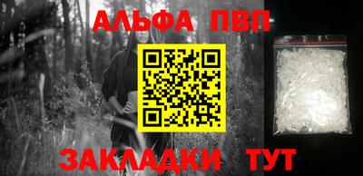 МДМА Ставрополь