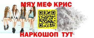 мескалин Старая Купавна