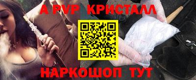 МДМА Ставрополь
