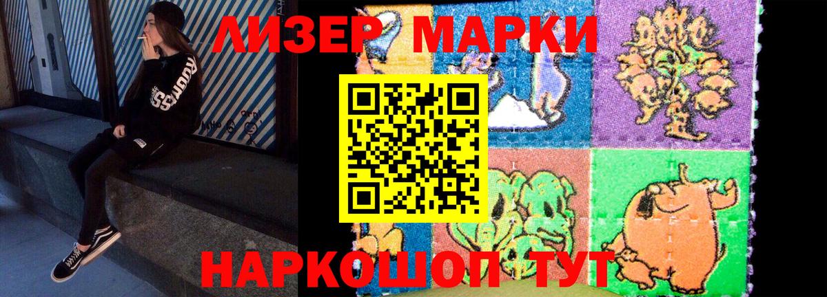 LSD-25 экстази ecstasy Новотроицк
