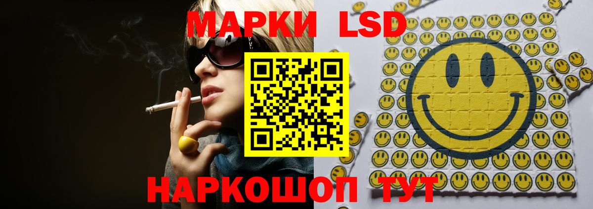 Новотроицк  LSD-25 экстази ecstasy  ЛСД экстази кислота  Вход с VPN 