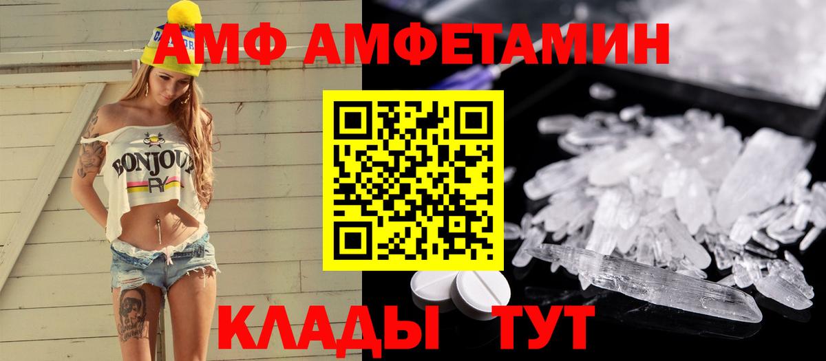 Бутират Новотроицк