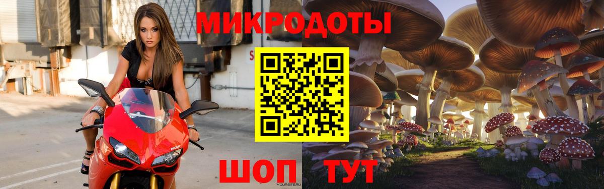 Новотроицк  Галлюциногенные грибы Cubensis  Вход с VPN 