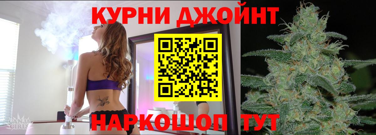 Марихуана VHQ  Марихуана THC 21%  Шишки марихуана Amnesia  Новотроицк  Вход с VPN 